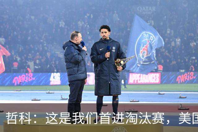 哲科：这是我们首进淘汰赛，美国是东道主但波黑走到这绝非偶然