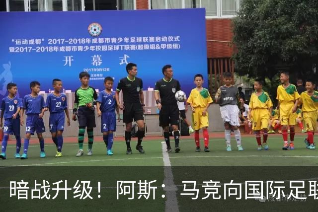 暗战升级！阿斯：马竞向国际足联申诉巴萨违规接触阿尔瓦雷斯